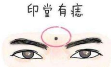 杰出优秀的人面相分析