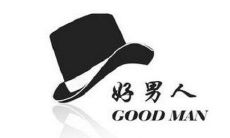 注定是好男人的八字特征