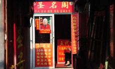 生辰八字在线查询 生辰八字在线测试
