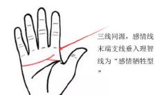 感情线太长会不会对婚姻有什么影响