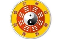 生辰八字查一生感情如何