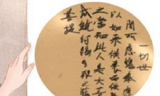 八字婚配 八字合婚查询表大全
