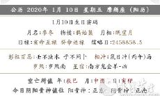 2019年阴历腊月十六搬家入住新房好吗 搬家风水知识!
