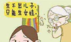 什么命的人生两个女儿 生两个女儿到底好不好