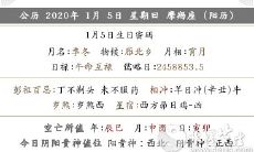 2019年农历十二月十一可以结婚订婚举行婚礼吗?