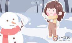 八字分析 五行缺火的女生注意啥