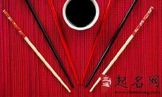 筷子的六大风水禁忌