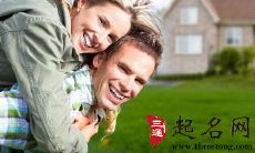 克妻男如何化解惨淡命局