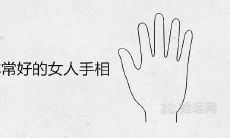 嫁的非常好的女人手相旺夫益子的手纹特征