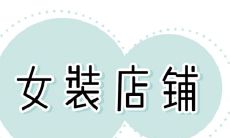 有助于生意兴隆的店名推荐