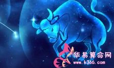婚神星在金牛座的影响
