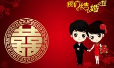 男女八字合婚怎么样