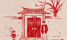大年初六能要账吗 正月初六不能干什么