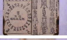 从格怎么看