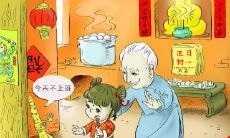 大年初一到十五的禁忌大全,太全面了!