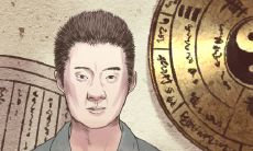 甲辰日柱女命看丈夫