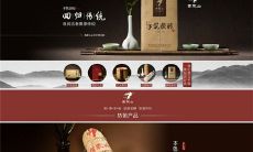 怎么取独一无二的淘宝名称