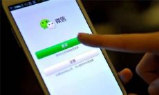 男人取哪几种微信名字有品位?