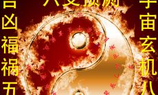 正缘怎么都分不了!那些令人发指的观人术