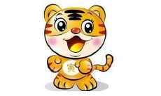2022年虎年不宜生子的属相有哪些?