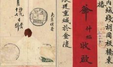 《中国古代名医》zz