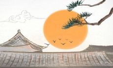 如何成功化解白虎煞?