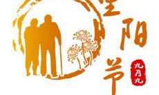 生肖鸡在1981年九九重阳节出生日柱论命及性格解析!