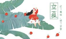 1994年立夏出生的属狗人命硬克父母吗,属狗的年龄表!