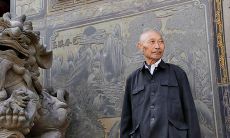 现代风水学知识大全