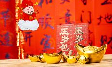 人阴年第三煞方位在哪里?如何解决?