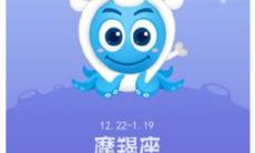 摩羯女性格深度分析 摩羯女为什么被很多男生喜欢