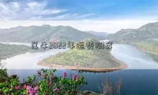 属牛2022年运势测算