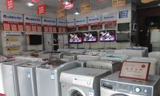 店铺取名-家电店取名方法介绍