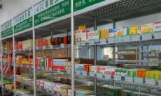 店铺取名-药店取名方法介绍