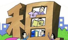 租房的风水注意事项