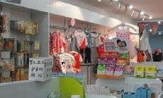 店铺取名-婴幼儿用品店取名方法介绍