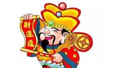 办公室财位风水讲究
