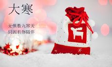 大寒日出生的属牛人不同年份出生命理解析