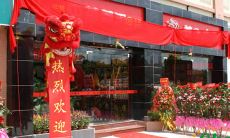 分析最全开店装修风水知识