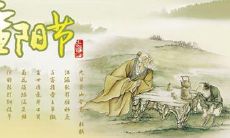 2019年重阳节是安香吉日吗,安神位日子和位置注意事项解析!