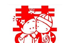 四柱八字断婚姻