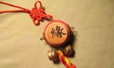姓名八字算命-笔画差算缘分