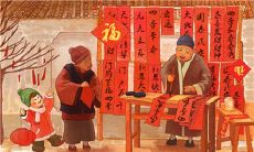 2020年农历正月是阳历几月,2020年春节是不是在正月?