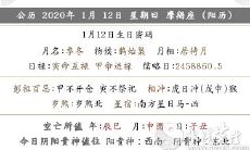 2019年阴历十二月十八提车吉利吗 提车吉日查询!