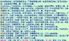 将星华盖