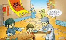 女孩命运分析—2020年正月初七1月31日出生五行多水命!