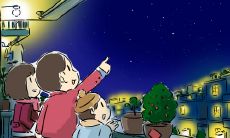 元旦来历—正式确立元旦节为1月1日的时间是什么时候?