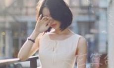 女人眉间八字纹面相解说 女人眉间有纯八字纹易与丈夫感情不好