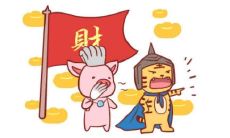 八字偏弱的女子命好吗