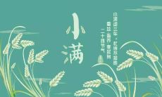 2020年小满节气可以理发吗?理发有哪些注意事项和禁忌?